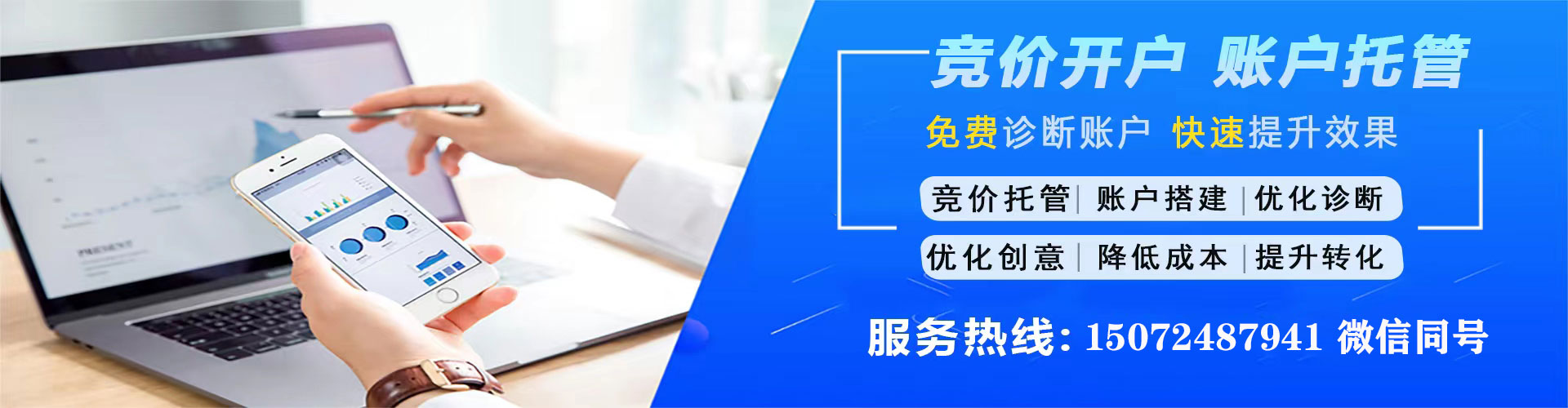 理县sem优化